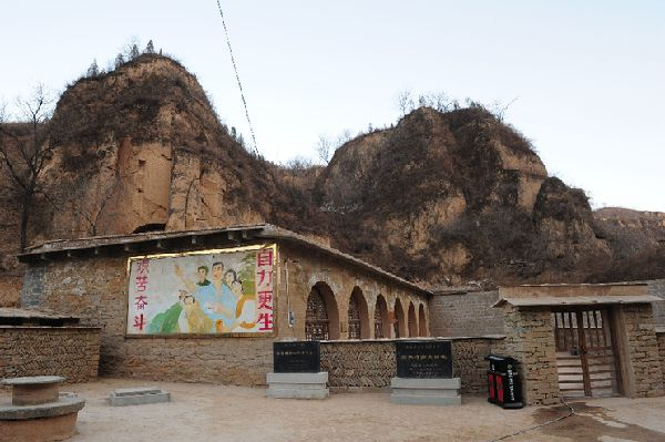 2015年2月13日,延安文安驛鎮(zhèn)梁家河村知青舊址外景。新華社記者 丁海濤 攝
