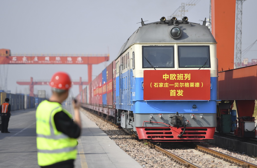 3月21日，滿載110個(gè)標(biāo)準(zhǔn)集裝箱貨物的中歐班列從石家莊國際陸港出發(fā)，駛往塞爾維亞共和國首都貝爾格萊德。新華社發(fā)（張曉峰攝）