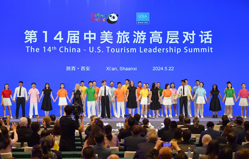 2024年5月22日，中美兩國學(xué)生在第14屆中美旅游高層對話開幕式上合唱。